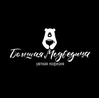 Кофейня «Большая медведица»